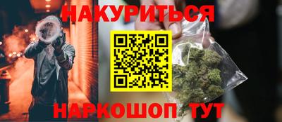 бутик Волжский
