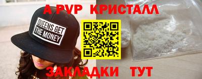 бутик Волжский
