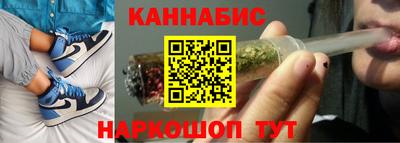 бутик Волжский