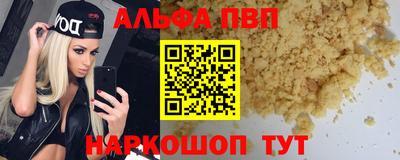 бутик Волжский