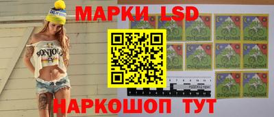 бутик Волжский