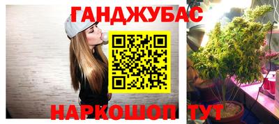 jwh Абинск