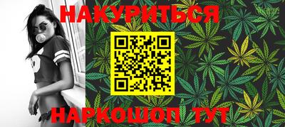 стафф Волжск