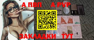 соль ск Волгодонск
