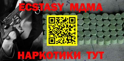 стафф Волжск