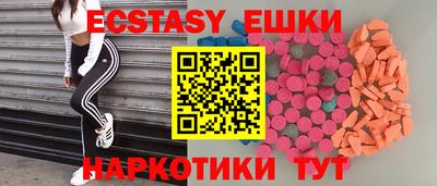 стафф Волжск