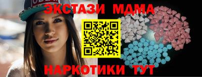 стафф Волжск