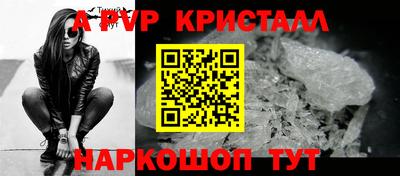 соль ск Волгодонск
