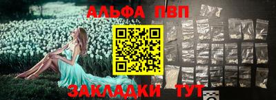 бутик Волжский