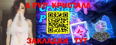 соль ск Волгодонск