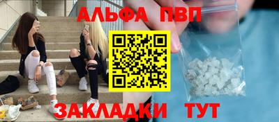соль ск Волгодонск