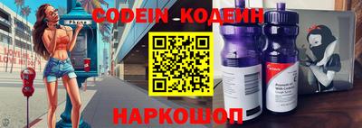 соль ск Волгодонск