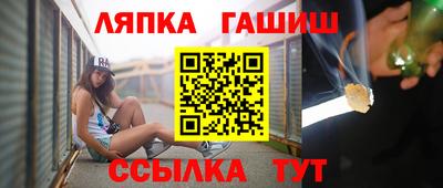 стафф Волжск