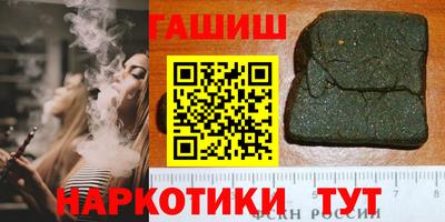 стафф Волжск