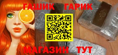 стафф Волжск