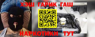 соль ск Волгодонск