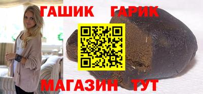 стафф Волжск