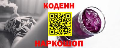 стафф Волжск