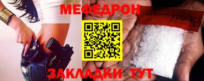 стафф Волжск