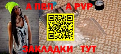соль ск Волгодонск