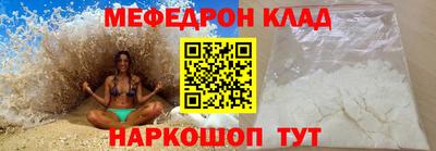 бутик Волжский