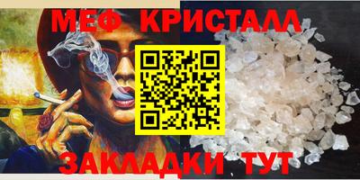 соль ск Волгодонск