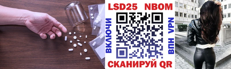 Лсд 25 экстази кислота  Лыткарино 