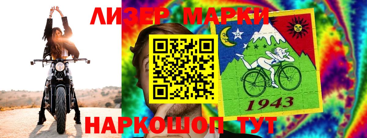 ЛСД экстази ecstasy  Лсд 25 экстази  Лсд 25 экстази кислота  Лыткарино  hydra сайт  Вход с VPN 