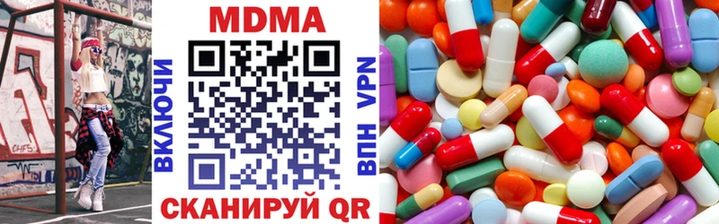 MDMA crystal  Лыткарино 