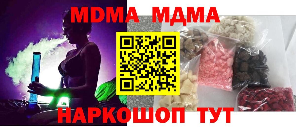 Альфа-ПВП  МЕФ  Вход с VPN  Купить наркотики  Гашиш  Лыткарино  Бошки Шишки 
