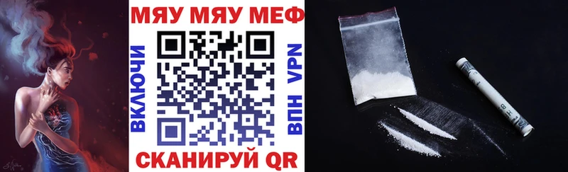 купить наркотик  KRAKEN как войти  Мефедрон VHQ  Лыткарино 