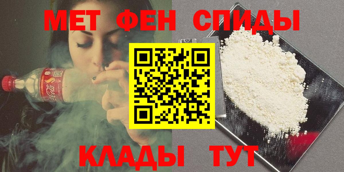 Лыткарино  МЕТАМФЕТАМИН Methamphetamine  Вход с VPN 