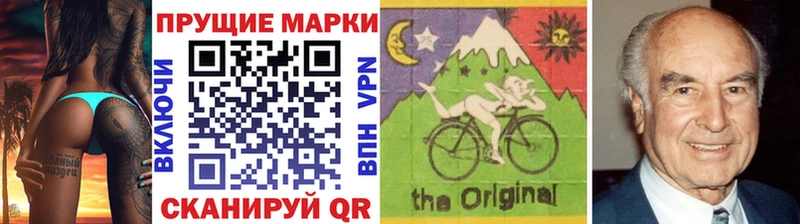купить  сайты  Лыткарино  Наркотические марки 1,8мг 