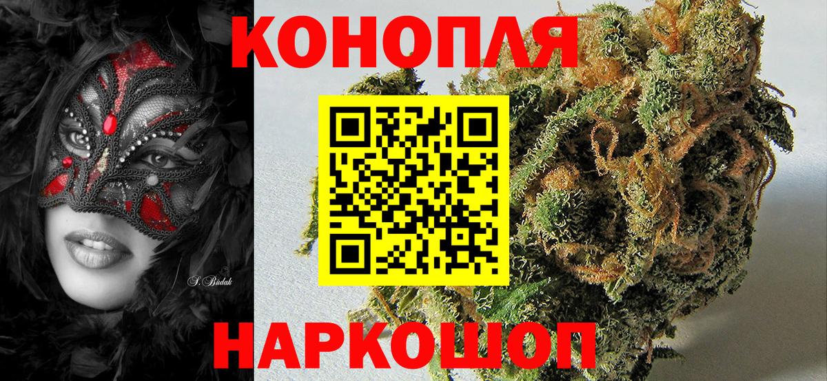Бошки марихуана семена  МАРИХУАНА план  Лыткарино  Каннабис Ganja  Вход с VPN  Шишки марихуана конопля 